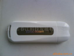 深圳市春江科技发展 全面解析其无线网络监控设备产品系列